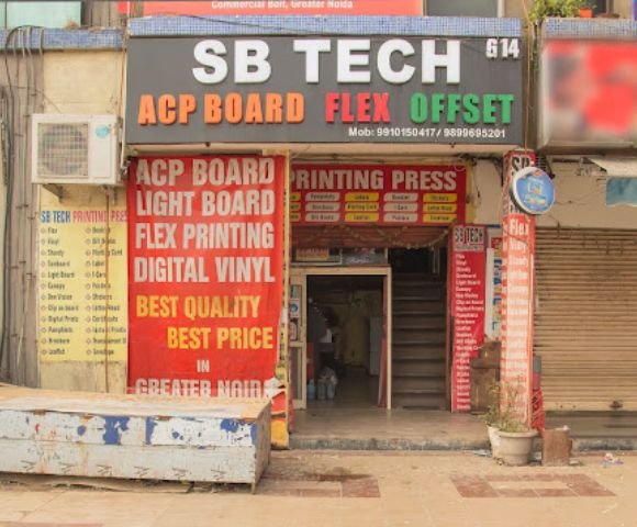 S B Tech Printing Press