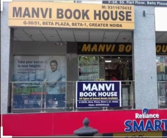 Manvi Book House