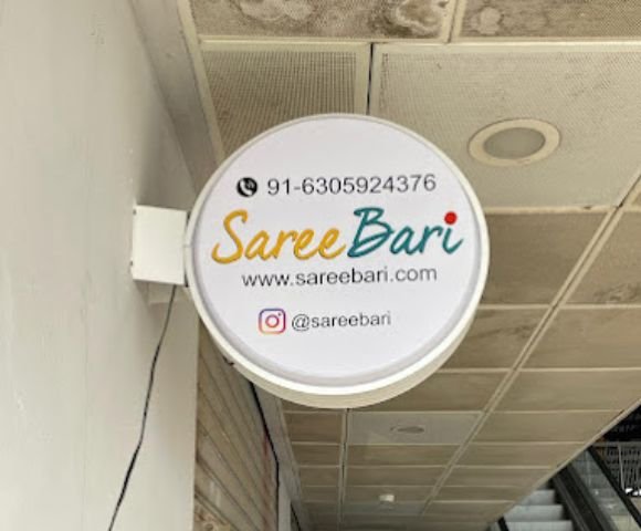 Saree Bari