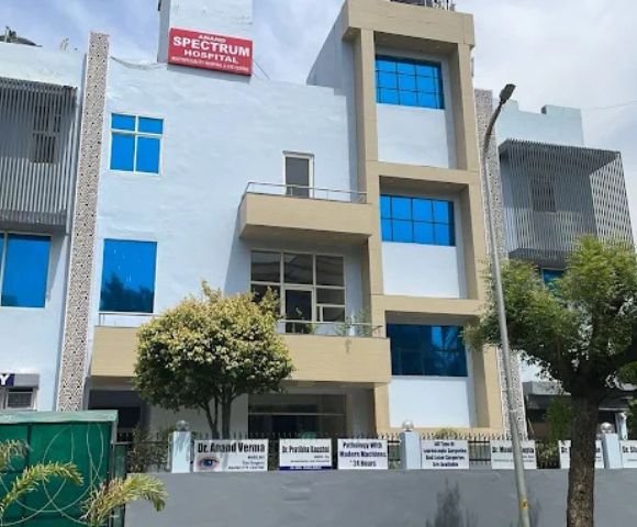 Anand Spectrum Hospital ( Multispeciality Hospital )