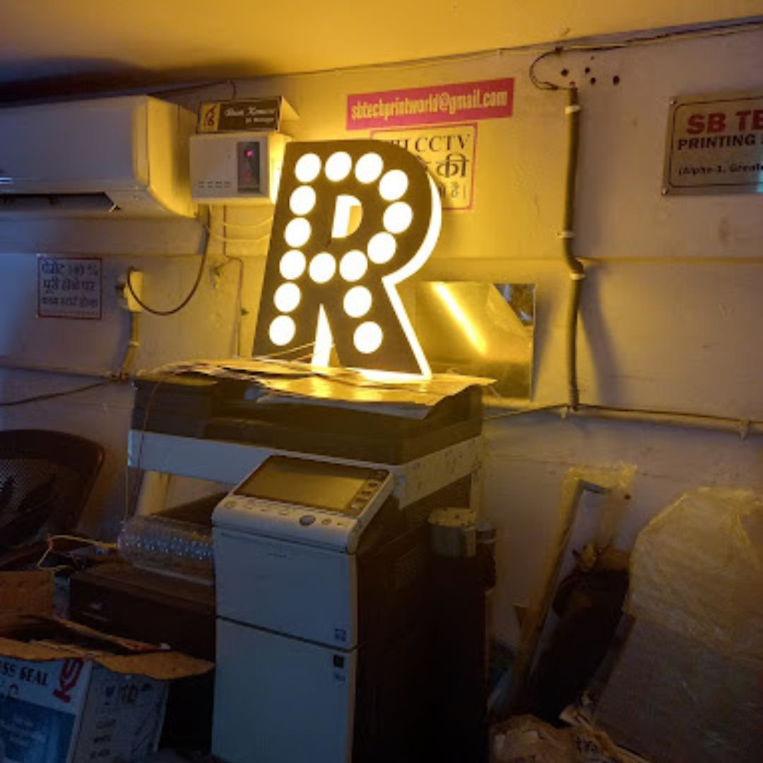 S B Tech Printing Press