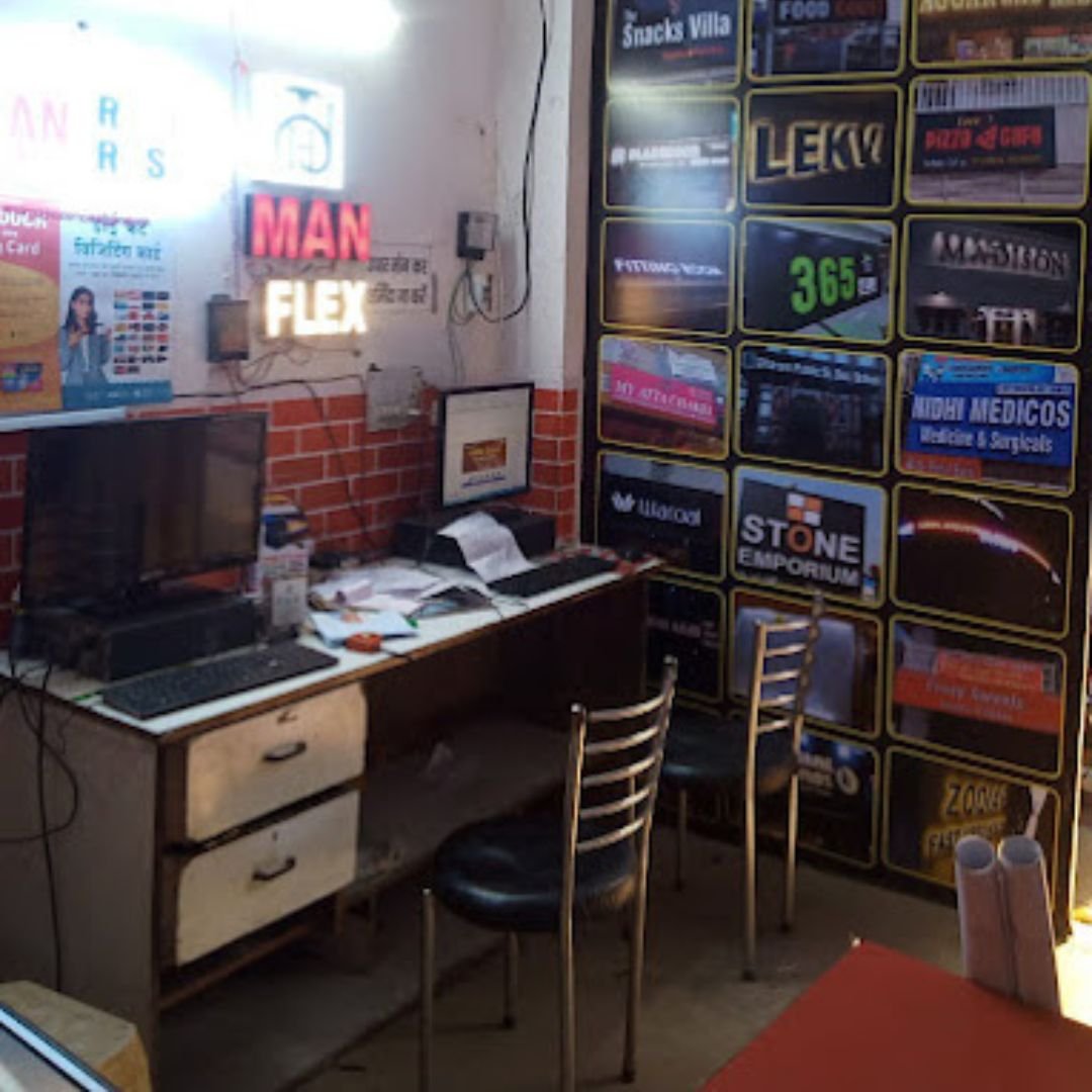 Aman Ad Printing Press