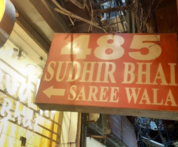 Sudhir Bhai Saree Wala