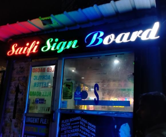 Saifi Print Solution