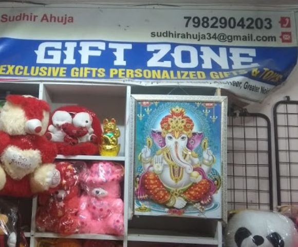 Gift Zone